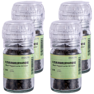 Macro 天然黑胡椒粒調味研磨罐 粒徑 3.12-5mm, 30g, 4罐