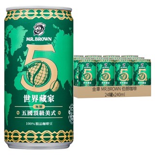 金車 MR.BROWN 伯朗咖啡 世界藏家五國頂級美式 無糖, 24罐, 240ml