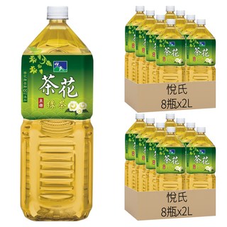 悅氏 茶花綠茶, 雪山礦泉水沖泡, 含茶花抽出物100mg/瓶, 口感清新, 2L, 16瓶
