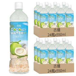 古道 椰子水 550ml 清涼解渴 補充水分 天然健康, 48瓶