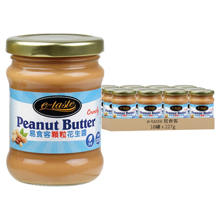 e-taste 易食客 顆粒花生醬 花生粒粒飽滿 口感綿密濃郁 馬來西亞原裝進口, 227g, 18罐