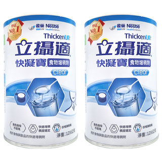 Nestle 雀巢 立攝適快凝寶 晶澈配方 食物增稠劑，無色無味，快速增稠, 125g, 2罐