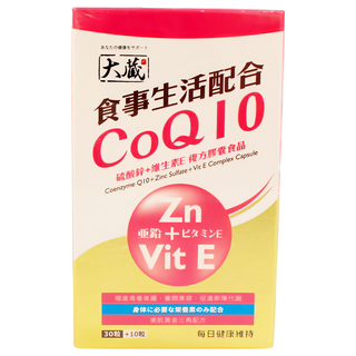 OKURA 大藏 輔酵素Q10+硫酸鋅+維生素E 複方膠囊食品, 40顆, 602mg, 1盒