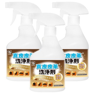 污脫幫 真皮皮革清潔劑 500ml 皮革清潔保養 皮衣清潔 皮沙發清潔, 3瓶