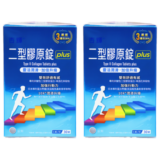 Sinphar 杏輝醫藥 二型膠原錠plus 0.5g,30顆,2盒