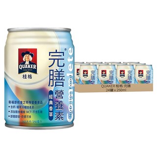 桂格完膳 經典香草, 250ml, 24罐