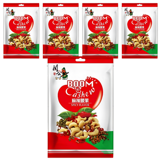 關公麻辣花生 麻辣腰果, 5個, 81g