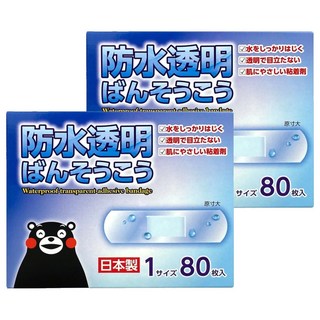 京立奇 救急絆創膏 未滅菌 防水透明, 80個, 2盒