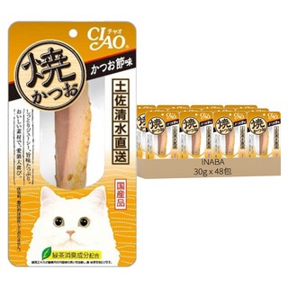 INABA CIAO 啾嚕 鰹魚燒魚柳條, 柴魚片, 30g, 48包