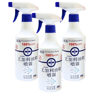 國衛 尤加利油精噴霧 500ml 100%極濃縮 居家保健 環境清潔, 3瓶