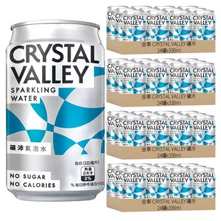 金車 CRYSTAL VALLEY 礦沛 氣泡水 原味, 96罐, 330ml