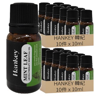 HANKEY 韓紀 香薰精油 10ml Set, 薄荷香, 天然香味 淨化空氣, 20件
