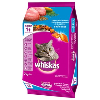 偉嘉1歲以上成貓專用乾飼料, 海洋魚類口味, 含Omega 3&6和鋅, 7kg, 1袋