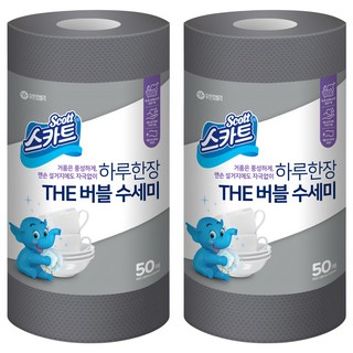 Scott 可麗舒 捲筒型拋棄式洗碗布, 灰色, 50張, 2捲