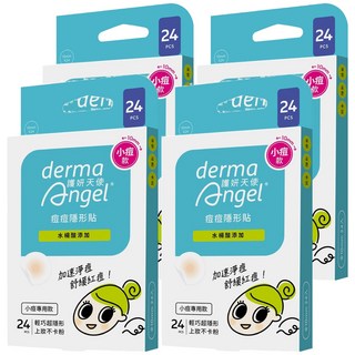derma Angel 護妍天使 痘痘隱形貼 水楊酸添加小痘專用 直徑10mm, 24入, 4盒