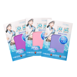 台灣 Life plus MIT台灣製 夏季消暑急速冰感奇肌冰涼巾/涼感運動毛巾/涼感圍脖巾, 紫羅蘭 + 櫻花粉 + 薰衣草紫, 3條