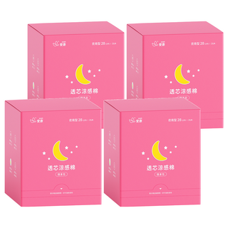 icon 愛康 透芯涼感衛生棉, 夜用型(28cm), 21片, 1盒, 夜用型 28cm, 4盒