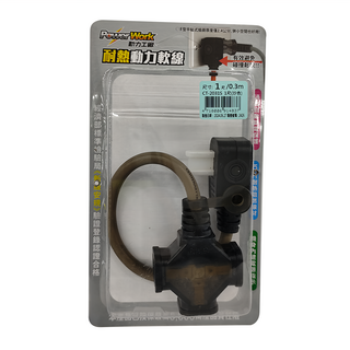PowerWork 動力工廠 1對3座耐熱動力軟線, 30cm, 沙色, 1條