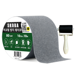 SKORA 防滑膠帶 10cm x 10m 灰色 + 滾筒組, 灰色的, 1個