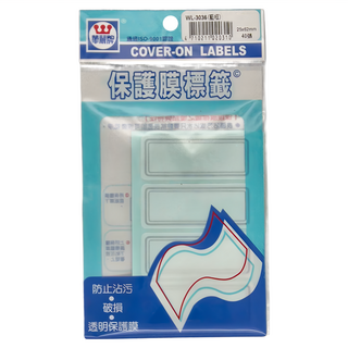 華麗牌 保護膜標籤 WL-3036 25 x 62mm, 藍框, 800張, 1盒