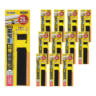 minono 米諾諾 魔鬼氈扣環綁帶 23 x 3.2 x 0.3cm 12包, 1組, 182218