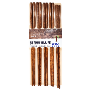 Sweet Home 雙荷雞翅木筷 名貴木種 經典傳承 25cm, 筷子10雙, W-8368, 1組