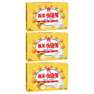 義美 小泡芙 香濃牛奶, 171g, 3盒