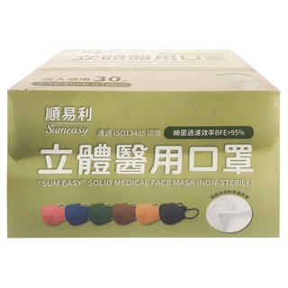 順易利 立體醫用口罩 成人 L, 混和顏色, 30片, 1盒