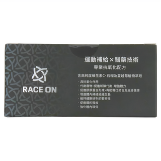 RACE ON 鋭速 環原力維生素C粉劑 含600顆櫻桃C含量 植物複合配方添加莓果萃取 耐熱穩定, 7g, 1盒