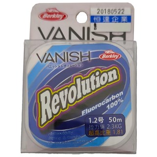 Berkley 貝克力 VANISH REVOLUTION 50 100% 碳纖線 碳纖隱形線 TVR50 1.2號, 1盒, 透明