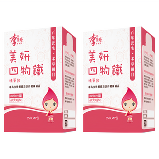 李時珍 美妍四物鐵精華飲, 12包, 35ml, 2盒