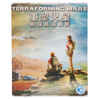 重塑火星 阿瑞斯探險隊 卡牌版 Set, 1盒