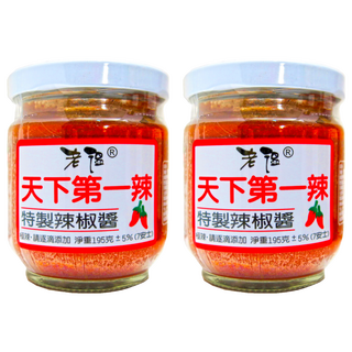 老溫 天下第一辣特製辣椒醬, 極辣 請逐滴添加, 195g, 2罐