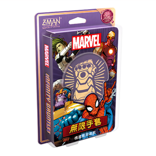 Z-MAN games GoKids 無限手套：情書系列遊戲，適用年齡：10歲以上, 1個