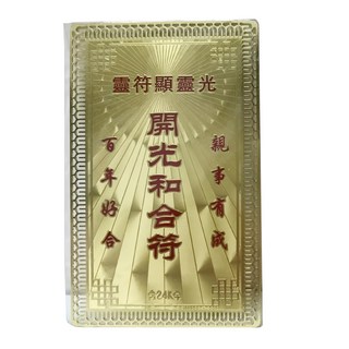 馥瑰馨盛 金銅卡 百年好合, 1個