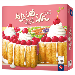 SWAN PANASIA 新天鵝堡 桌遊 aber bitte mit Sahne 適合8歲以上 2-5人, 奶油還是派, 1盒