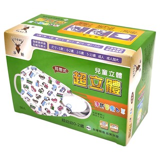 淨新科技 超幼幼口罩 3D-細耳 9.5 x 8.5cm, 50片, 1盒, 白色 + 藍色