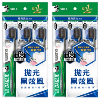 DARLIE 好來 炭絲旋潔牙刷 軟毛含奈米炭, 3支, 2包