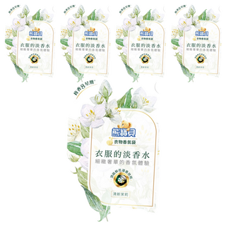 熊寶貝 衣物香氛袋 清新茉莉 7g x3入, 蘊含香氛精油 適用於鞋櫃/衣櫃/浴廁/汽車, 21g, 5盒