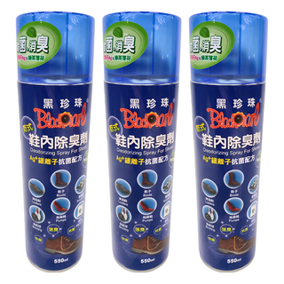 BlackPearl 黑珍珠 乾式鞋內除臭噴霧劑, Ag+銀離子抗菌配方，550ml, 3瓶