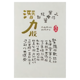 JOY STAR 12星座 幸運星 明信片, 摩羯 白色, 7張