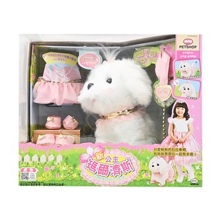 MIMI PETSHOP 迷你MIMI 新公主瑪爾濟斯 Set 附牽繩會搖尾巴的互動萌犬, 31cm, 1盒