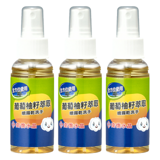 南僑水晶 葡萄柚籽噴霧乾洗手, 70ml, 3瓶