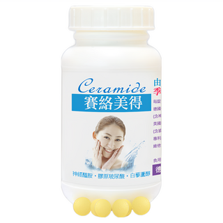 Healthwomen 赫而司 4代升級版神經醯胺 德國賽絡美得錠 120顆，吃的賽洛美，告別乾燥, 1罐