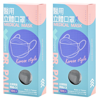 DR.PAUL 成人醫用立體4D口罩, 時尚黑, 10片, 2盒