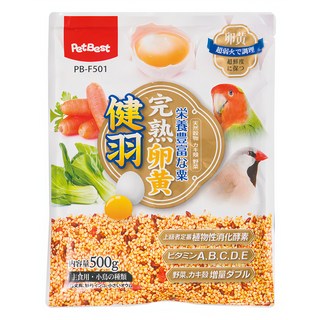 PETBEST 健羽完熟蛋黃蔬菜栗-20入 (鳥類營養點心 促進消化 羽毛亮麗), 1包, 500g