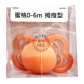 BIBS Couture拇指型矽膠奶嘴, 0-6m, 1個