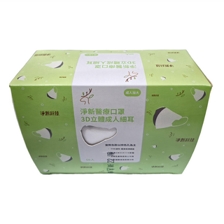 淨新科技 3D立體細耳成人醫療口罩 加大, 白色, 50片, 1盒