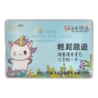 ESIMMOSS 越南 Viettel 用完即止 隔日恢復, 9天, 每日7GB, 1個