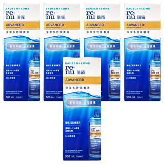 BAUSCH LOMB 博士倫 瑞霖 淨潔多效保養液, 500ml, 5瓶